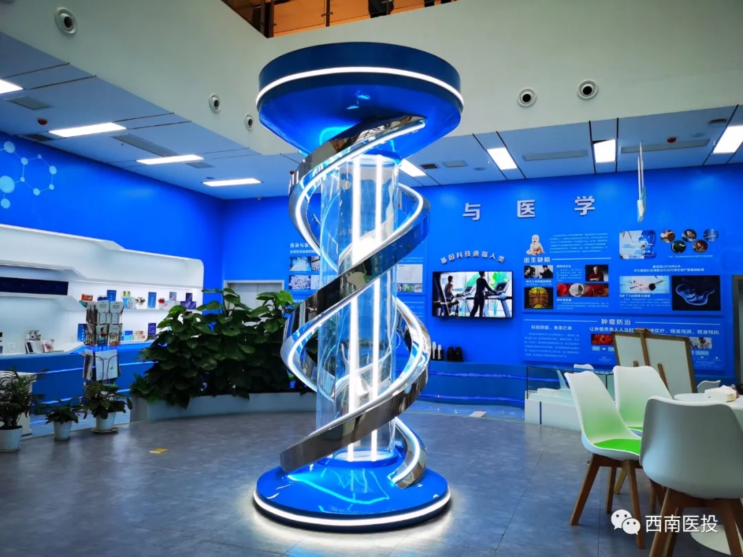 【專題聚焦】基因檢測精準(zhǔn)健康 守護(hù)百姓惠民生—西南醫(yī)投集團扎實推進(jìn)基因檢測民生項目落地見效