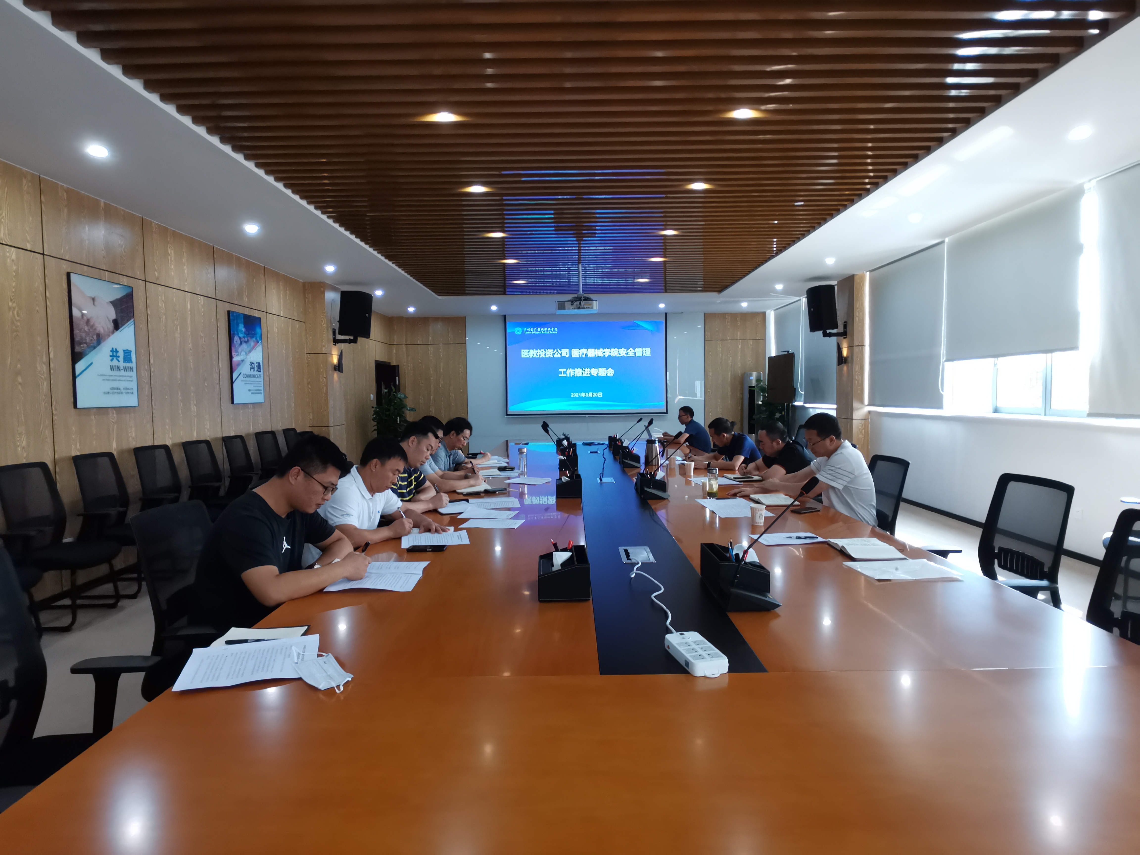 西南醫(yī)投集團(tuán)組織召開醫(yī)療器械學(xué)院開學(xué)前安全管理工作推進(jìn)專題會