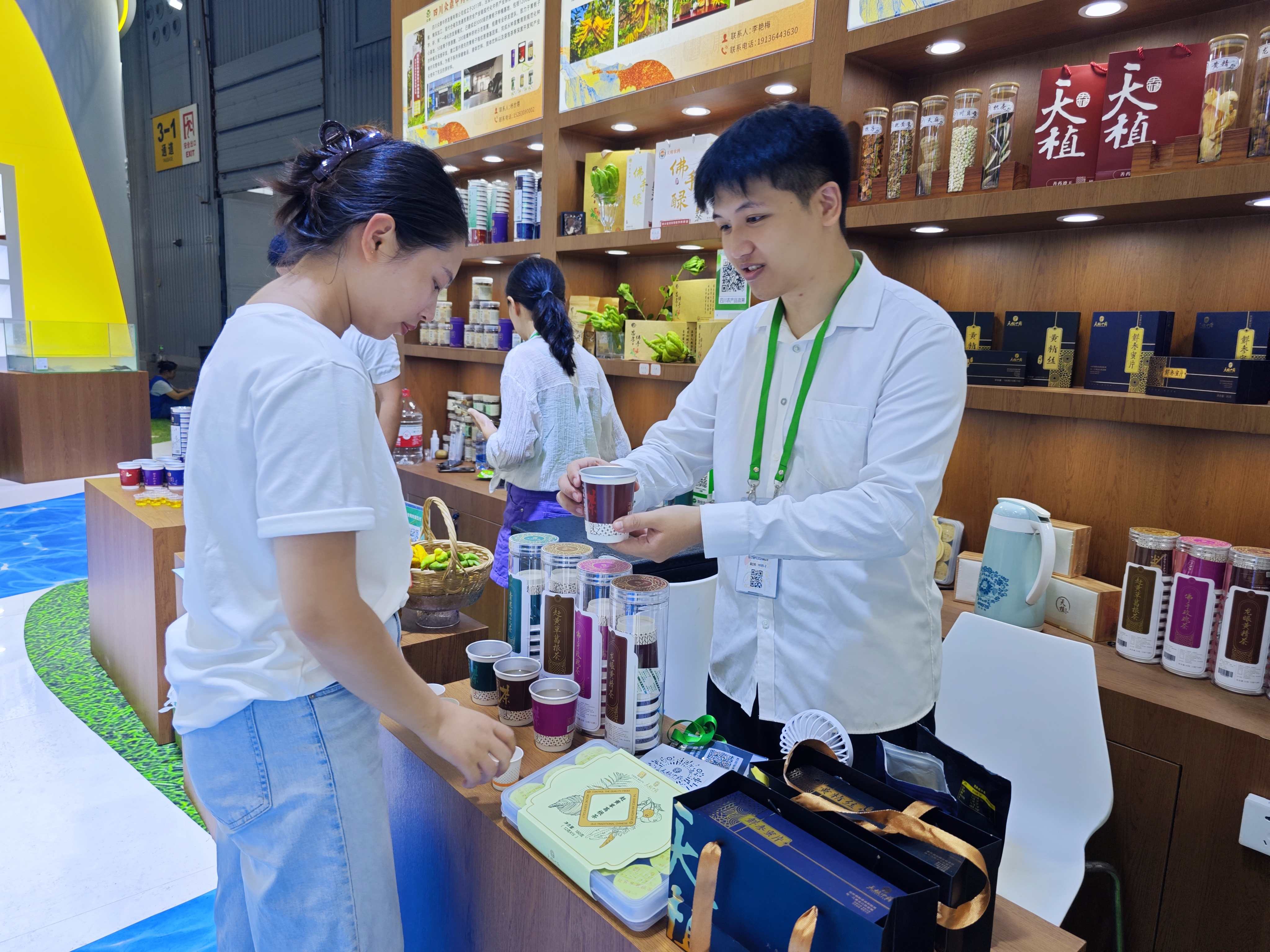 天植中藥公司亮相第十一屆四川農(nóng)博會